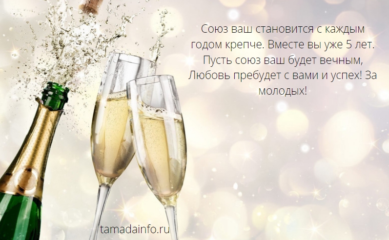 союз ваш становится