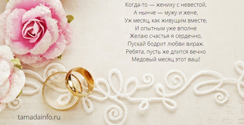 а нынче